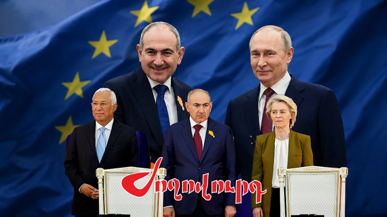 «Ժողովուրդ». Փաշինյանից դժգոհ են և՛ ՌԴ-ում, և՛ Եվրոպայում. նոր զարգացումներ
