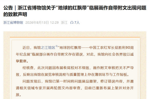 河南多地单日降水量突破历史极值  泥河洼蓄滞洪区启用