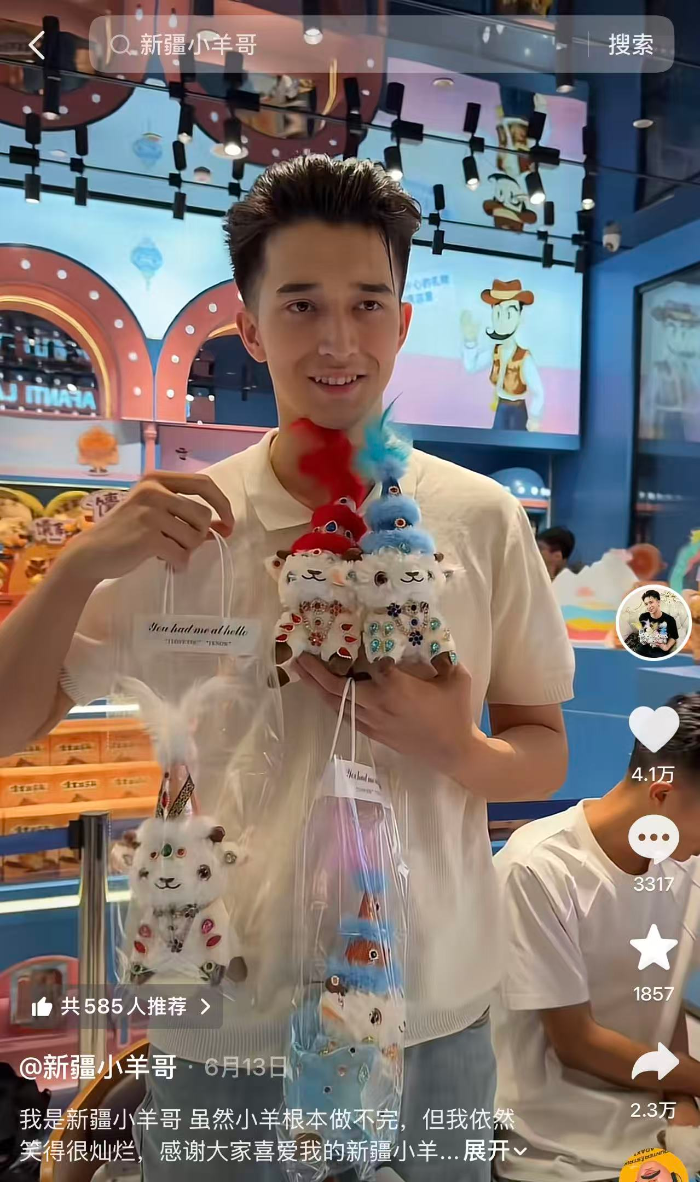 全网小羊家长集合：这只从天山来的毛绒小羊，凭什么让年轻人疯狂上头？