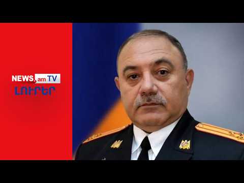 Պաշտոնանկություն բանակում՝ զինծառայողի մահվան դեպքից հետո I ԼՈՒՐԵՐ I 16:00