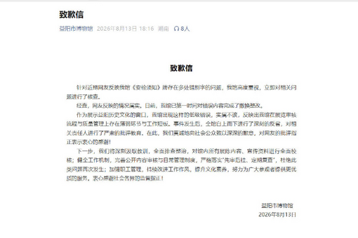 福建福安一船厂着火后爆炸 造成1名消防救援人员不幸牺牲