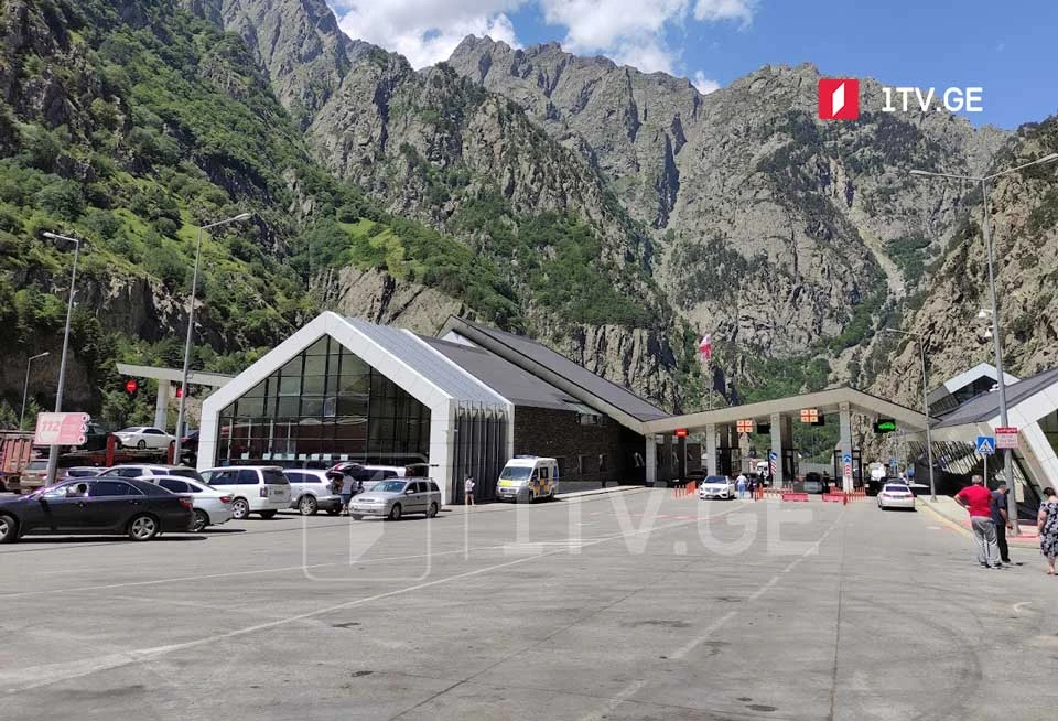 Վրաստանը հանել է Ռուսաստանի հետ սահմանին «Դարիալի» սահմանային անցակետին հարող երթևեկության սահմանափակումները