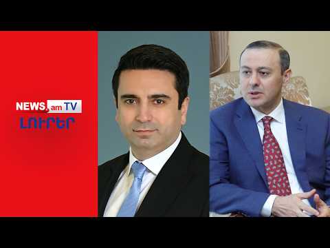 Փաշինյանը հանուն Ալեն Սիմոնյանի «զոհաբերե՞ց» Արմեն Գրիգորյանին | ԼՈՒՐԵՐ | 20:00