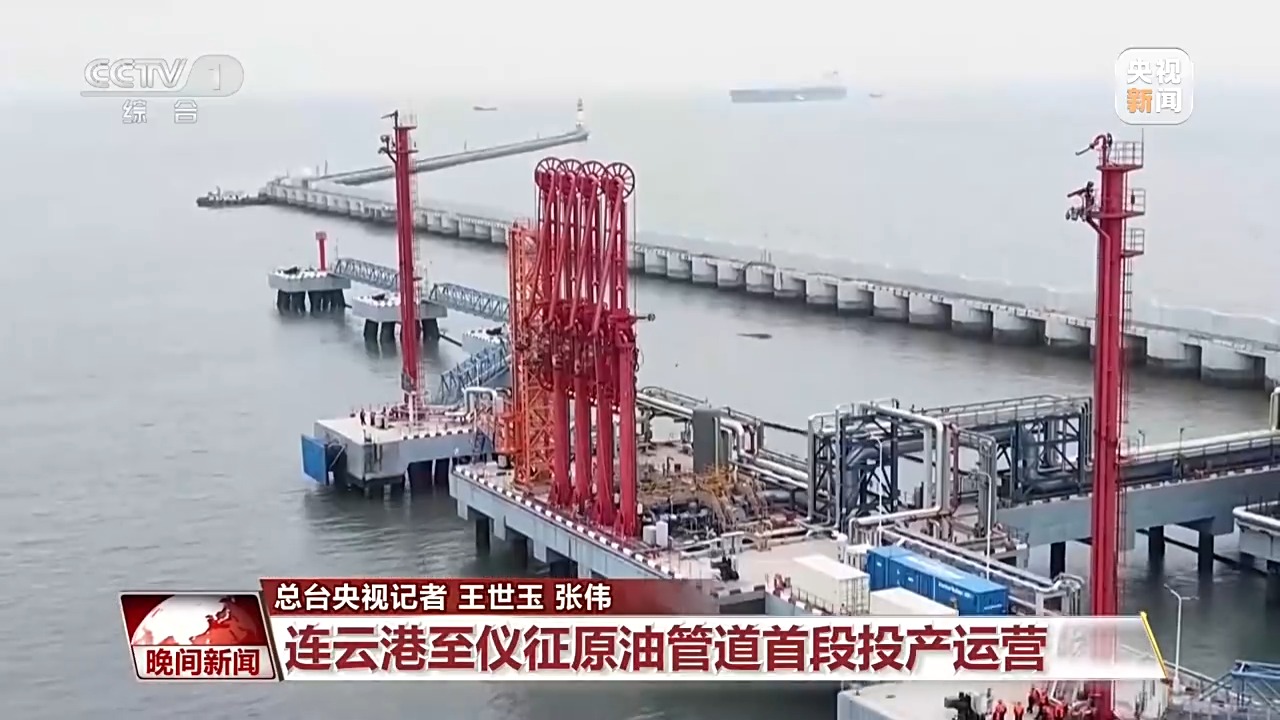 加速推进！我国多个重大工程刷新“进度条”