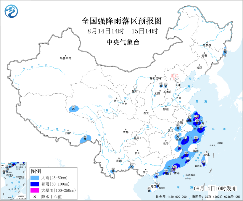 中央气象台继续发布暴雨黄色预警