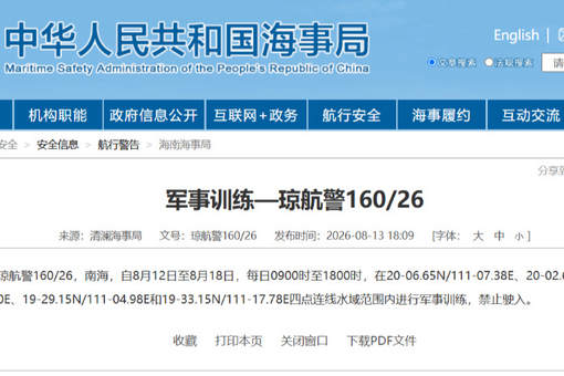 上海：多方携手为美丽上海建设注入长效文化动能