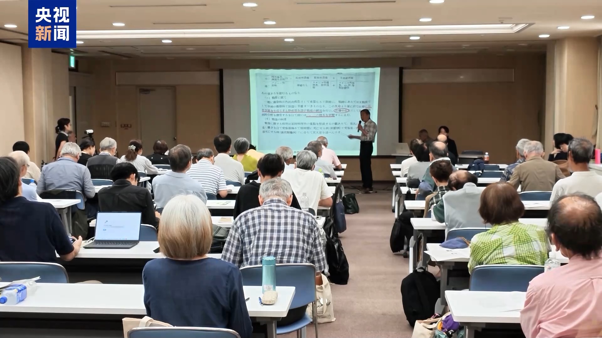日本民间人士呼吁正视侵华日军细菌战罪行