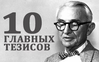 Как перестать беспокоиться и начать жить