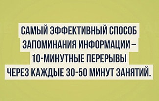 20 важных психологических фактов