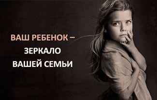 Проблемы в воспитании детей: ошибки родителей