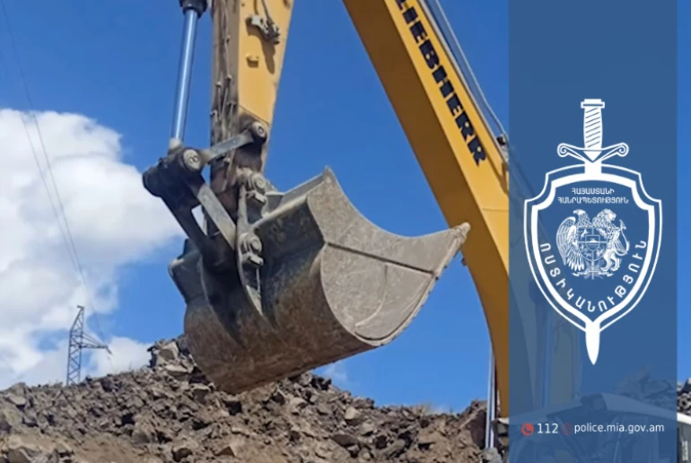 Քրեական ոստիկաններն ապօրինի արդյունահանման դեպք են բացահայտել Շիրակի մարզում (վիդեո)