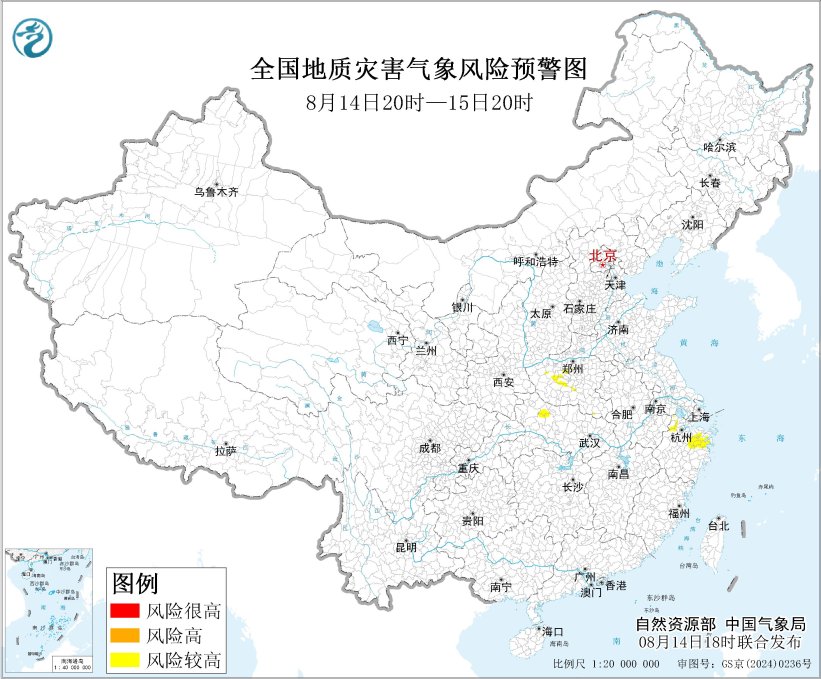 两部门联合发布黄色地质灾害气象风险预警