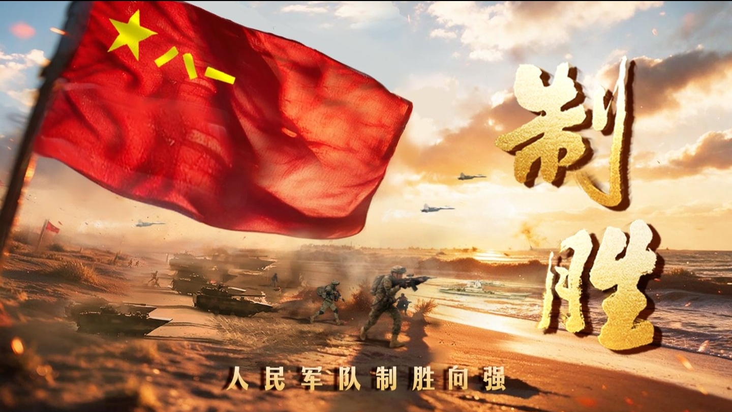 思想解读类融媒体片《制胜》创作启示：让思想之光照亮强军征程