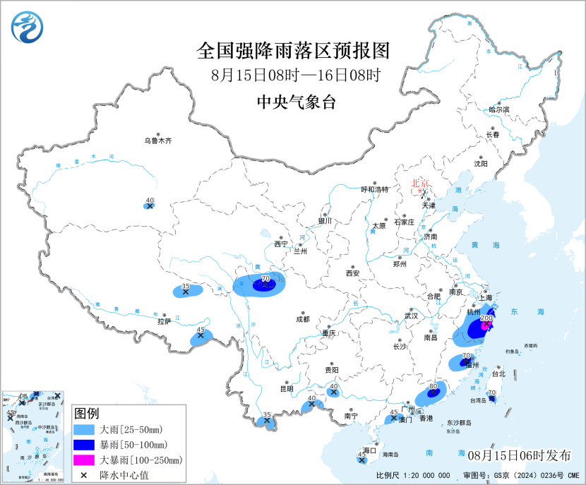 浙江福建广东等地仍有强降雨 北方地区有降雨天气