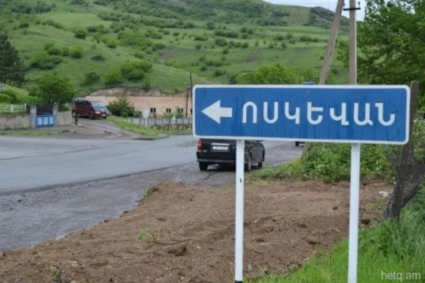«Հրապարակ»․ Ցմահ ազատազրկվածը 34 տարի հետո ազատ է արձակվել