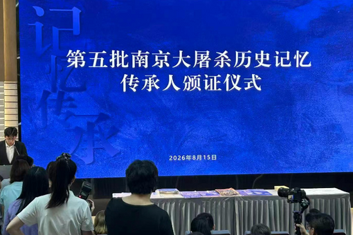 以法守护美丽中国 生态环境法典正式施行