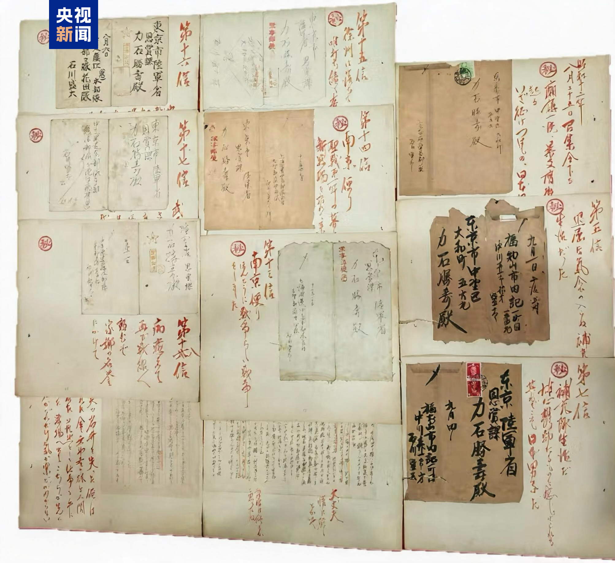 侵华日军南京暴行再添新证 日军士兵亲笔信记载“杀了一万多”