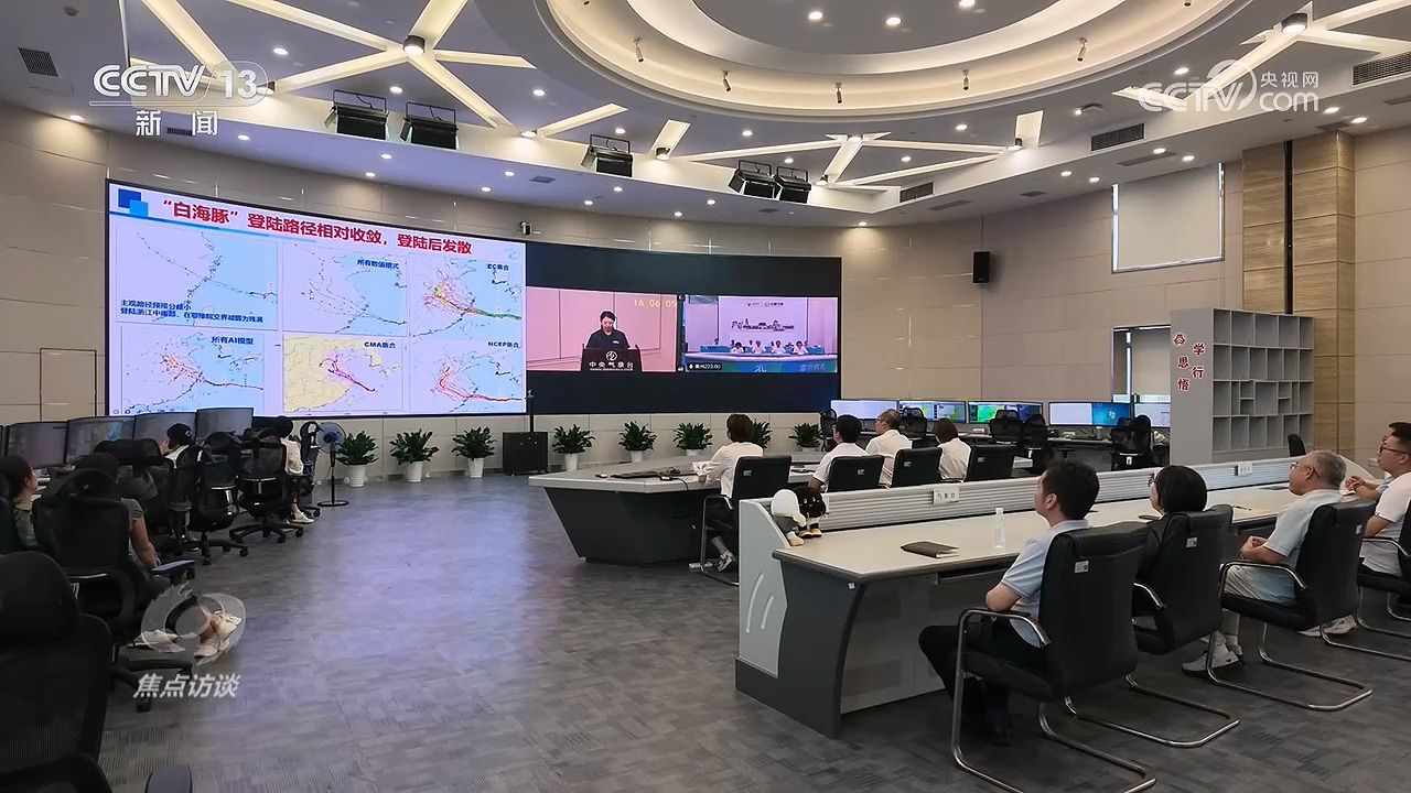 焦点访谈｜联动防灾 跨省四市一盘棋