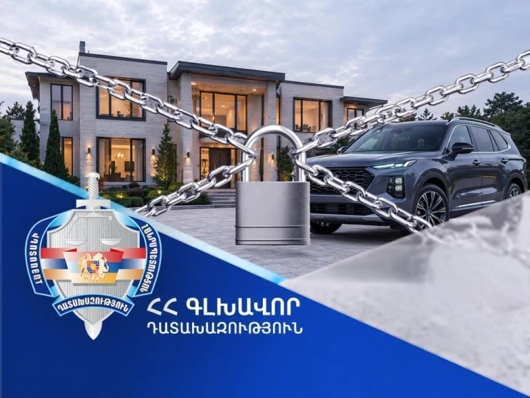ՊԵԿ Գուգարքի բաժնի նախկին պետից բռնшգանձել անշարժ և շարժական գույքեր, շուրջ 194 մլն դրամ. դատախազություն