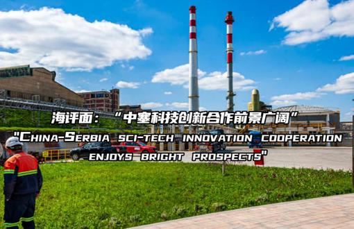 外贸新引擎彰显经济韧性活力