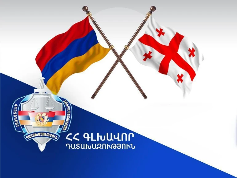 Վրաստանը բավարարել է Հայաստանի միջնորդությունը. հետախուզվող անձը հանձնվել է ՀՀ իրավասու մարմիններին