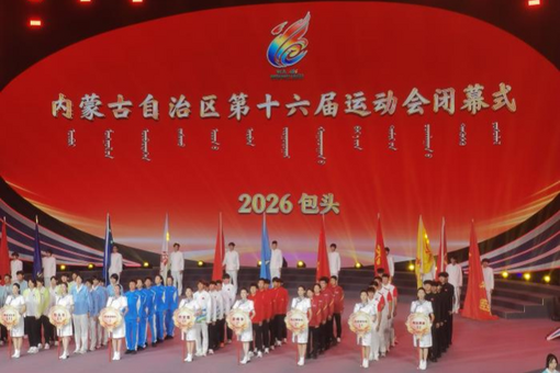 浙江临海：以球为媒聚同心 各族民众“村BA”融情