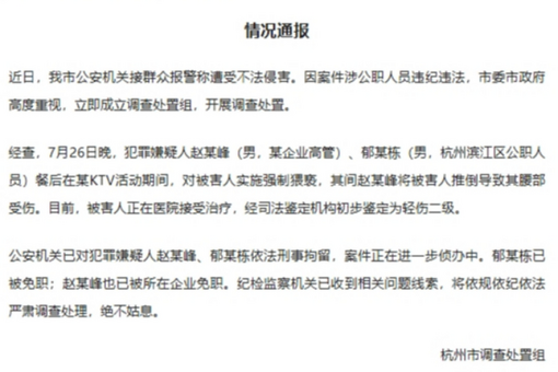 云南通报低价团调查结果：涉事旅行社和导游被立案调查