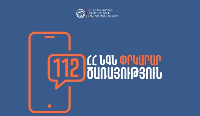Նոր Հաճնում ավտոկռունկը պոկվել և ընկել է․ ըստ նախնական տվյալների՝ կան երկու զոհ, տուժած