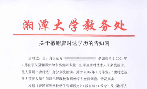 智能技术赋能古老灌区