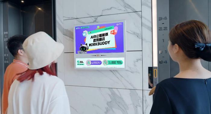 分众传媒2026年半年报：经营稳健提质，数智化与全球化构筑长期新价值