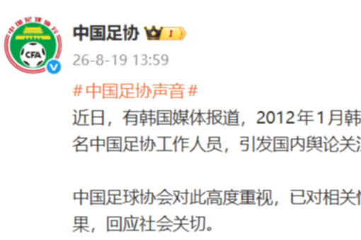 111名足球小将逐梦绿茵 2026年重庆市青少年足球精英夏令营开营