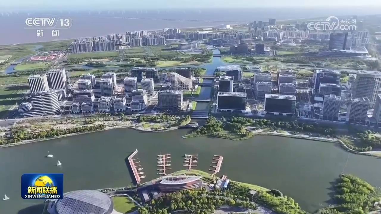 【新思想引领新征程】建设更高水平自贸试验区 打造改革开放新高地