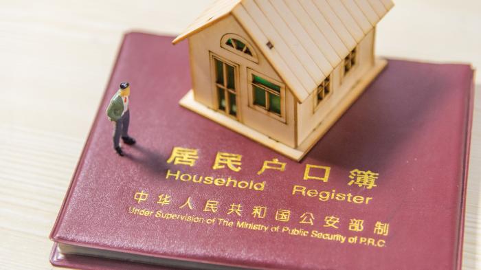 国家首次专门发文，解决未落户常住人口急难愁盼