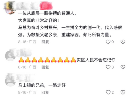 全国各地18支炒菜机器人队伍齐聚东莞秀“锅气”