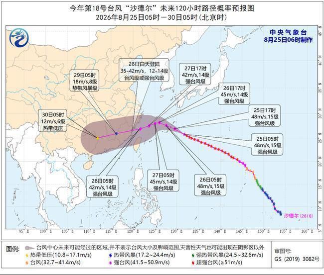 多个台风同时活跃 沿海地区强降雨频繁 最新情况→