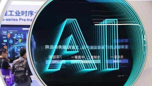 让“人造太阳”照进现实（深度观察·未来产业里的向“新”力）