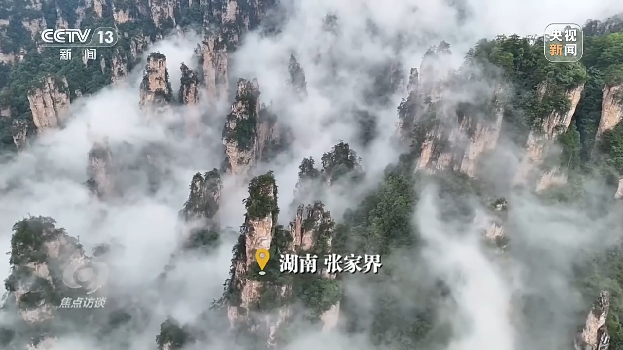 这个夏天 外国游客沉浸式体验“中国酷”
