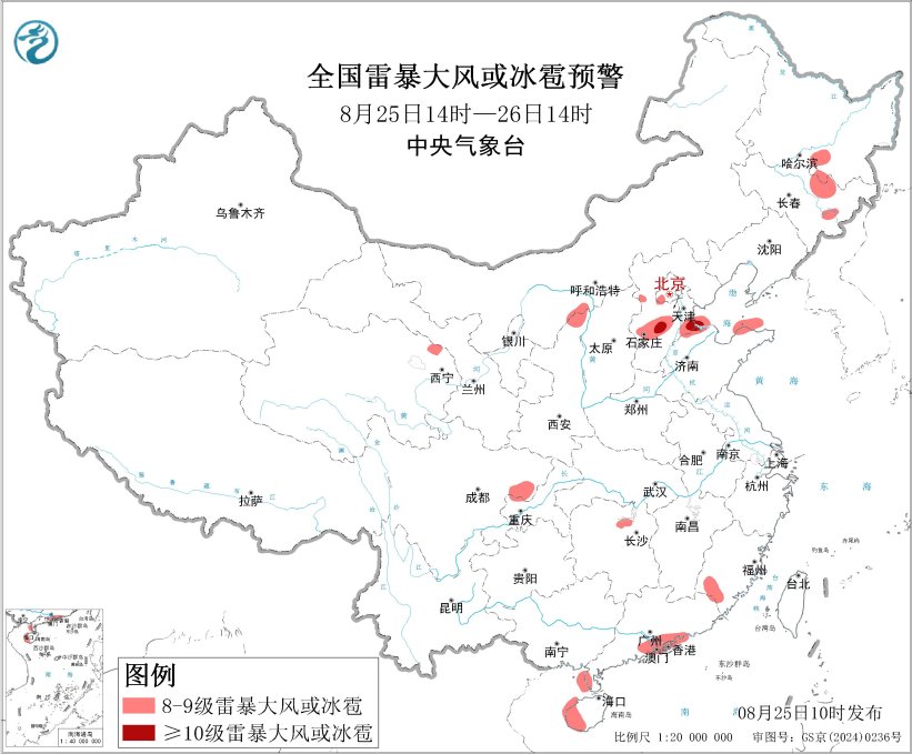 中央气象台继续发布强对流天气蓝色预警