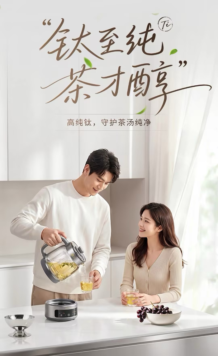 健康保障 材质为先：为什么小家电的材质值得你认真挑一次？