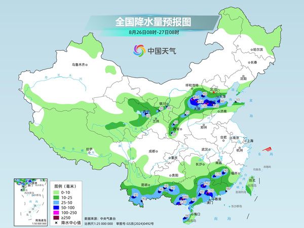 “紫檀”“沙德尔”将接连给南方制造强降雨 北方降雨持续气温下降