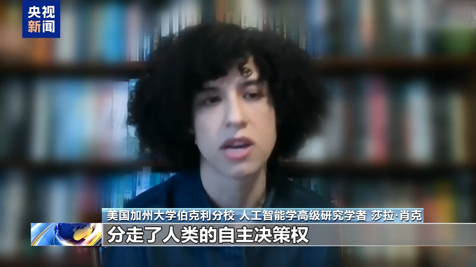 美AI系统被指致伊朗小学遭袭 日本仍计划引入引争议