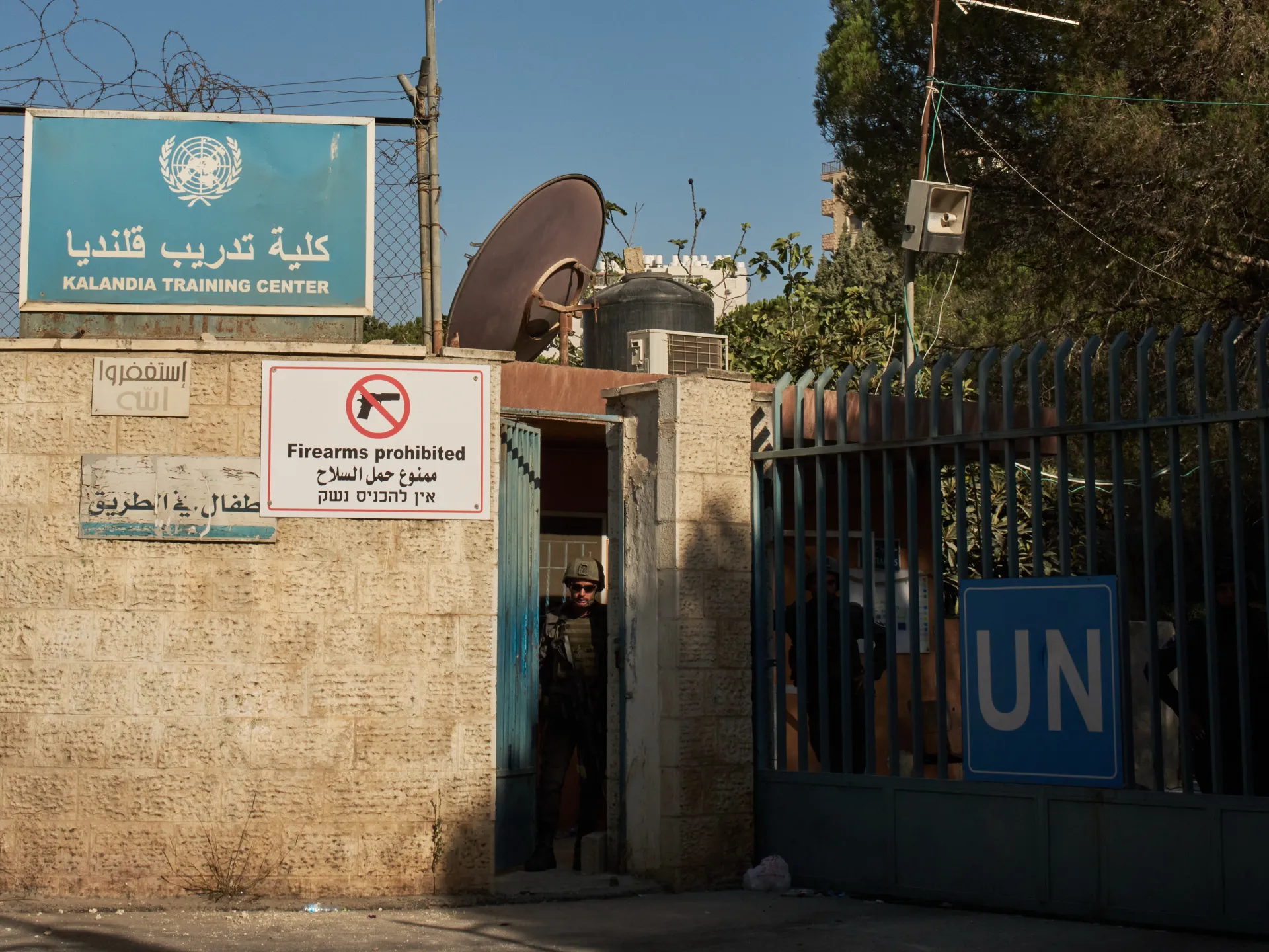UNRWA chief condemns Israeli seizure of East Jerusalem facility