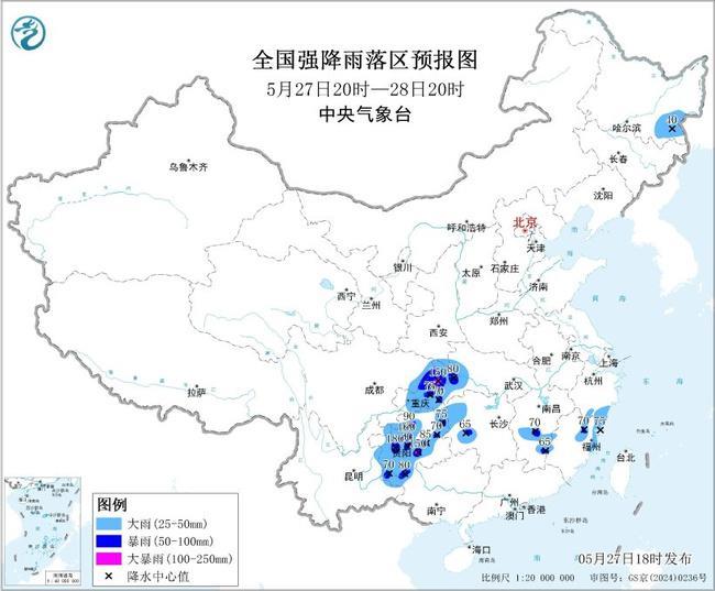 今明两天11省区市有大到暴雨 多部门联合发布预警信息
