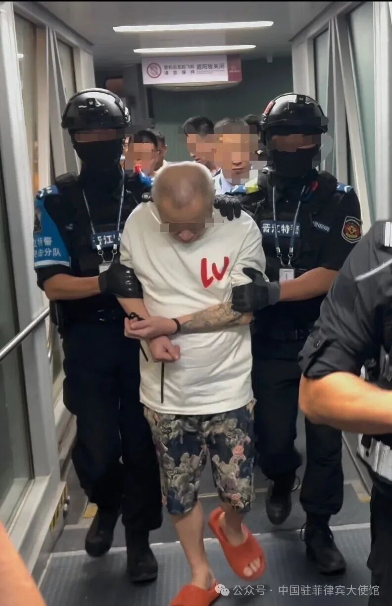 在菲黑恶势力头目邱某某被成功遣返回国