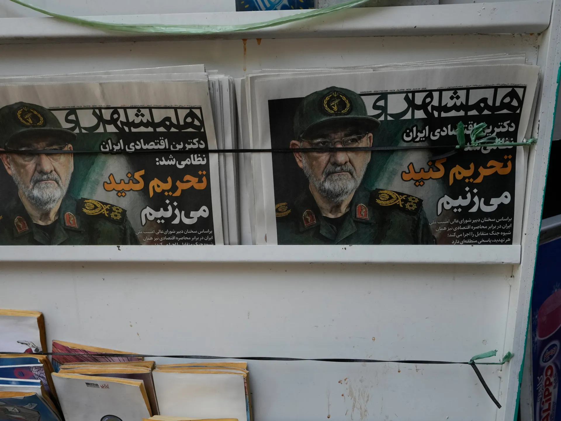 Iran says it will name its terms for reopening Strait of Hormuz