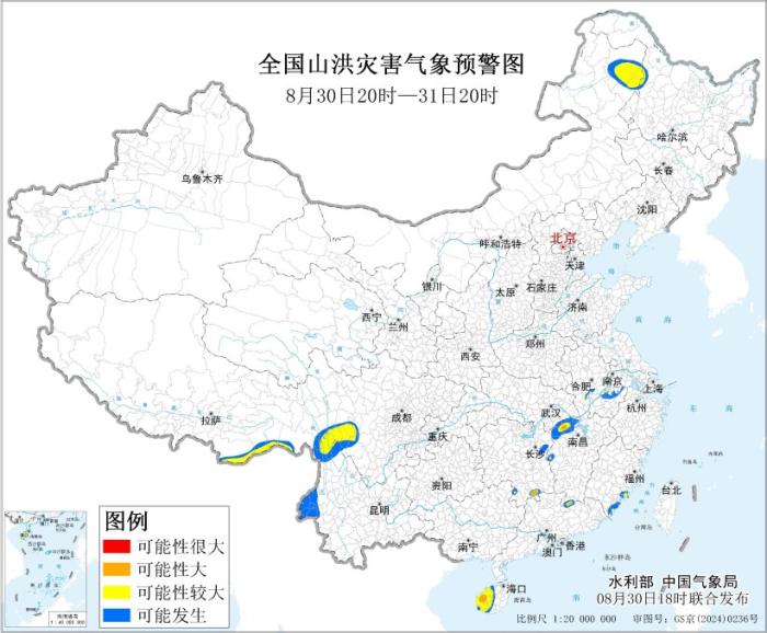 水利部和中国气象局联合发布橙色山洪灾害气象预警