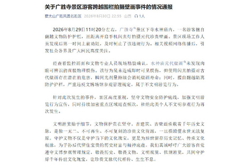 挺进西藏吉隆泥石流灾区——解放军和武警部队官兵救援现场见闻