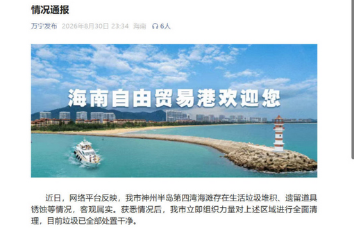 （长江十年行）奔流不息的万里长江，藏着南通七旬老人的三个梦想