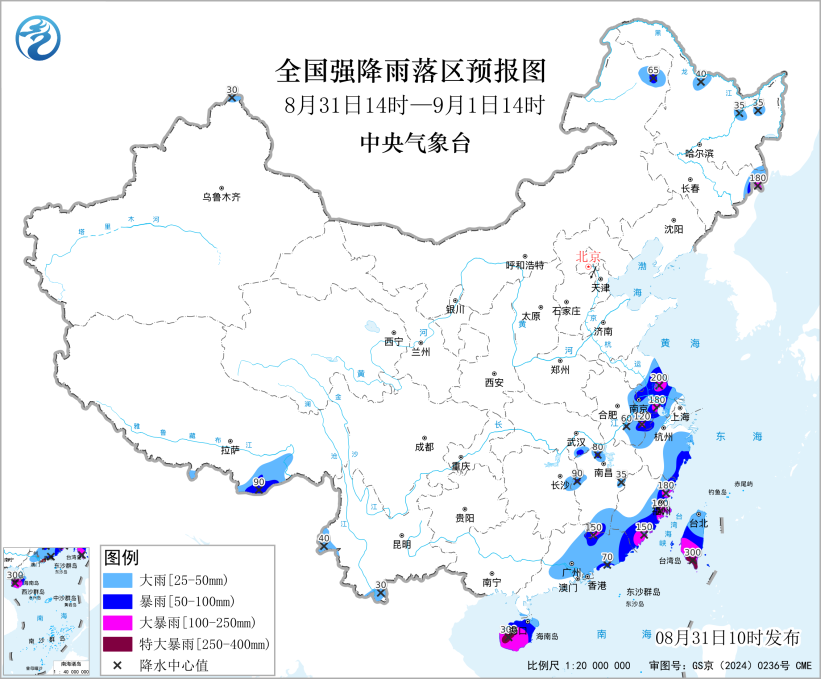 中央气象台继续发布暴雨黄色预警