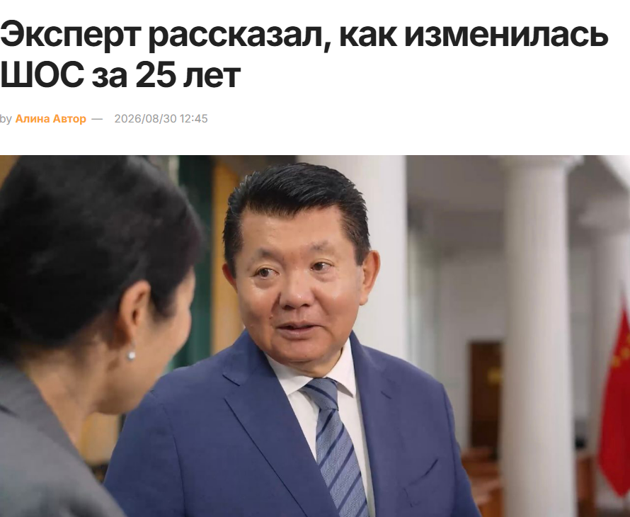 “中吉关系在上合组织框架下将迎来新机遇”